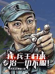 母汁动漫全集在线观看