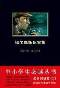 将军不要了太快了茉儿