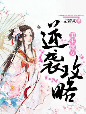 [旧里番]~牝教师在线观看