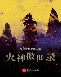 仙武同修txt下载