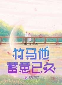 吴雪雯《肉香》无删减版