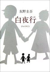 日本激情电影在线观看