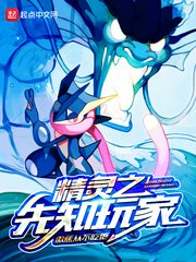 斗罗大陆4终极斗罗漫画免费下拉式