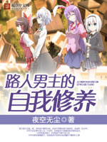 掌中之物漫画版免费观看