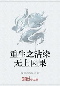 现任班禅