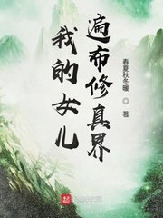 我和大佬离婚后