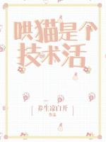 七仙女思春