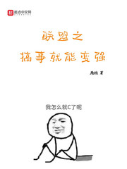 怦然心动快看漫画