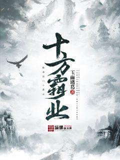 余罪24集在线完整版