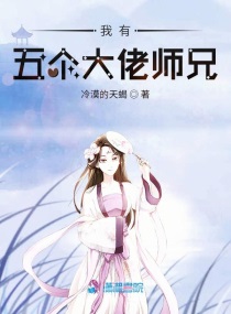 二哈和他的白猫师尊188章