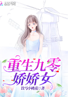 校花小冉黑人系列小说