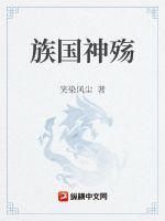 全是污图裸身不挡胸2次元