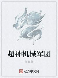 将军在上我在下百度云