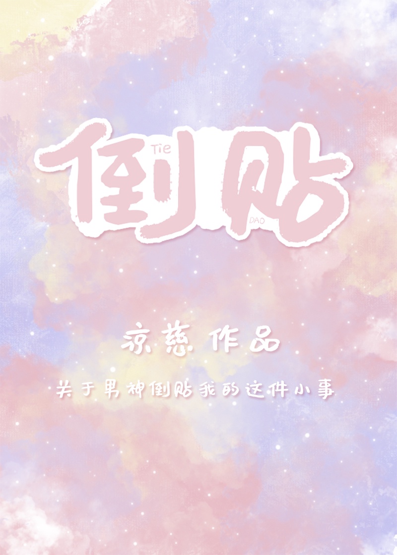 魔道祖师香炉篇百度云漫画