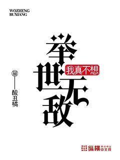 大富翁4简体中文版