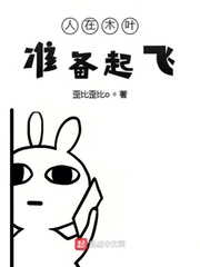 小黄漫画激情四射在线观看