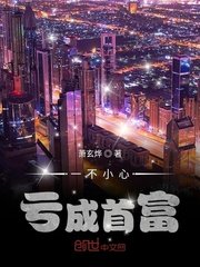 重生风起2024