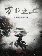 五师妹