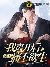 邪恶老师之女家庭教师