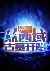 3d走势图老版(综合版)新浪