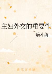 末日机械师漫画