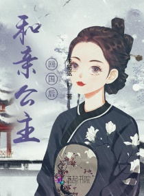 女班长放荡日记高H