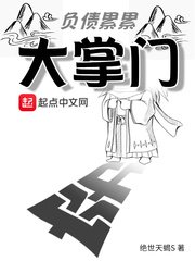 网游之绝世武功