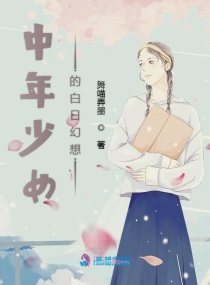 忘羡香炉漫画