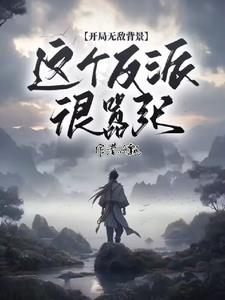 爱曼妞在线播放完整版