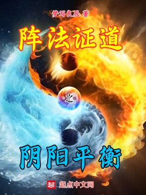 巴巴小魔仙