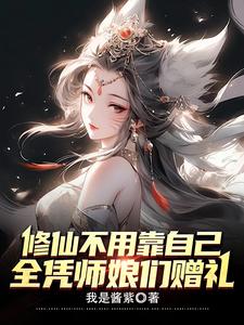 女帝罗宾娜美群啪全彩漫画