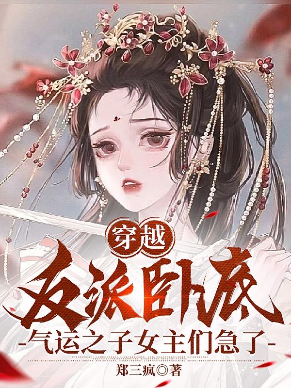 囚禁虚弱虐折磨bl原创