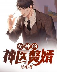 继的朋友们31话能不能