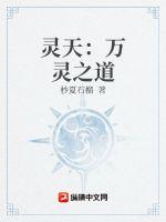 河马的秘密河翔霖在学校