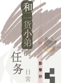 镇魂街漫画塔多