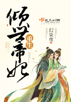 道师爷电影免费播放