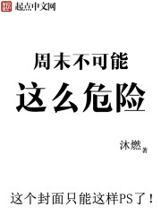 古代军妓 高h