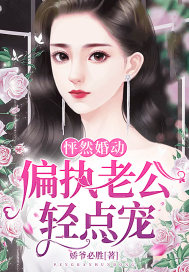 言情漫画有什么比较污的