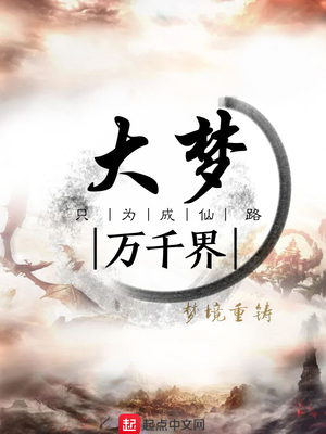 天堂小女神搭讪完整版