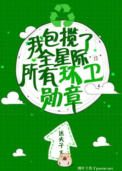 炽天使加点