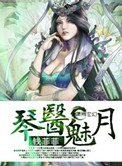 泰山与珍妮电影版