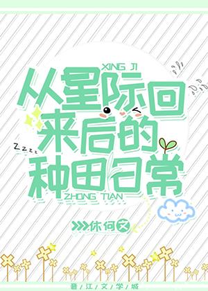 溺爱之渊txt