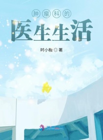 第二书包高辣网文水龙吟