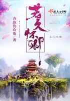 梦色蛋糕师国语版