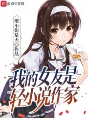 我的色后妈电影完整版