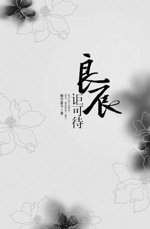 丫头我就进一点忍一下-乖