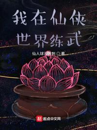 泡妞大宗师第二部