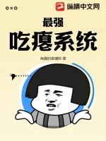 歪歪漫画登录入口页面弹窗