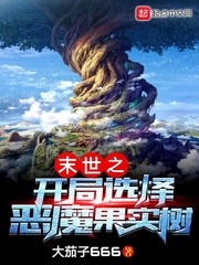 深海鱼7分23秒