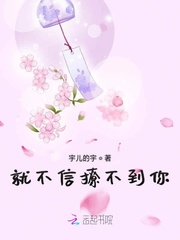 免费小说桃花村的女人